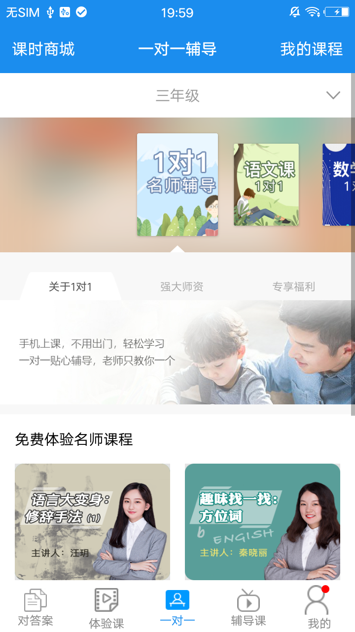 答案宝物书