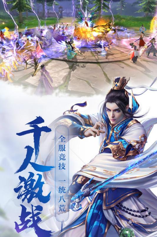 神陨