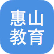 惠山教育
