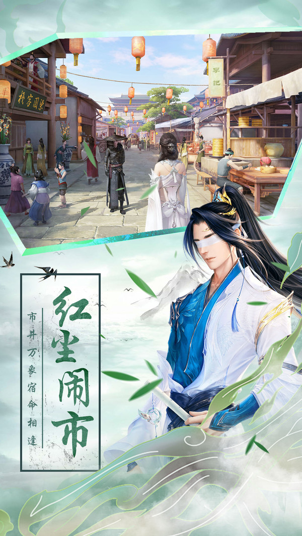 仙剑天下 仙剑天下