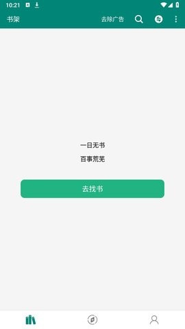 书海