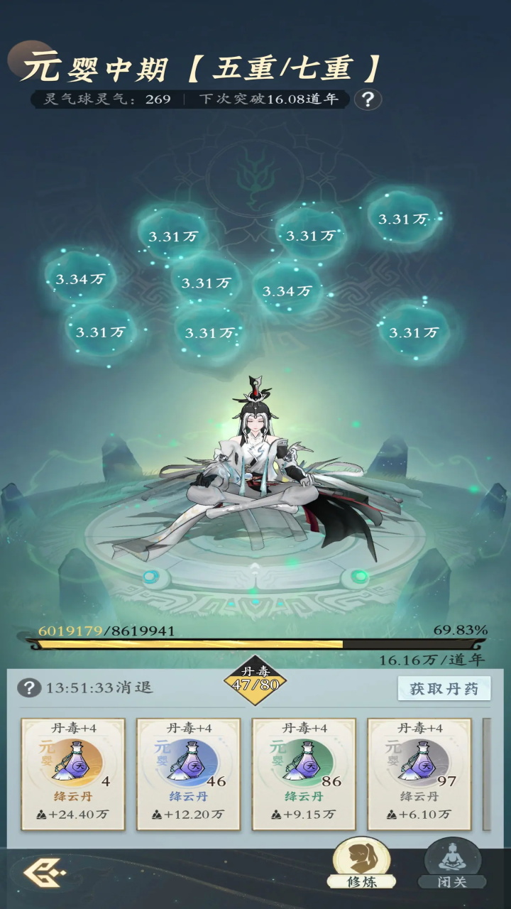 踏风行