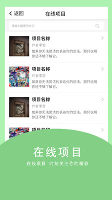 传媒云课