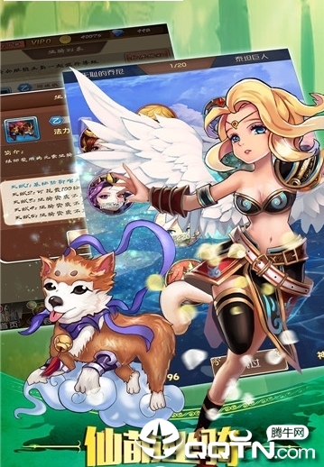 仙萌大乱斗