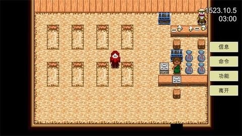 新地平线 新地平线