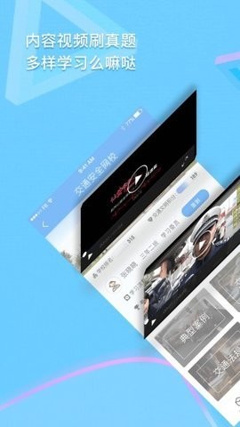 西安交警违章查询 西安交警违章查询