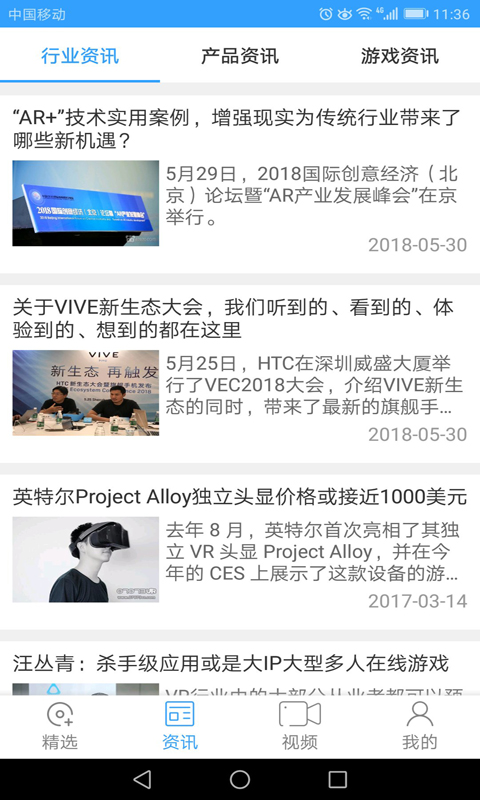 VR地带