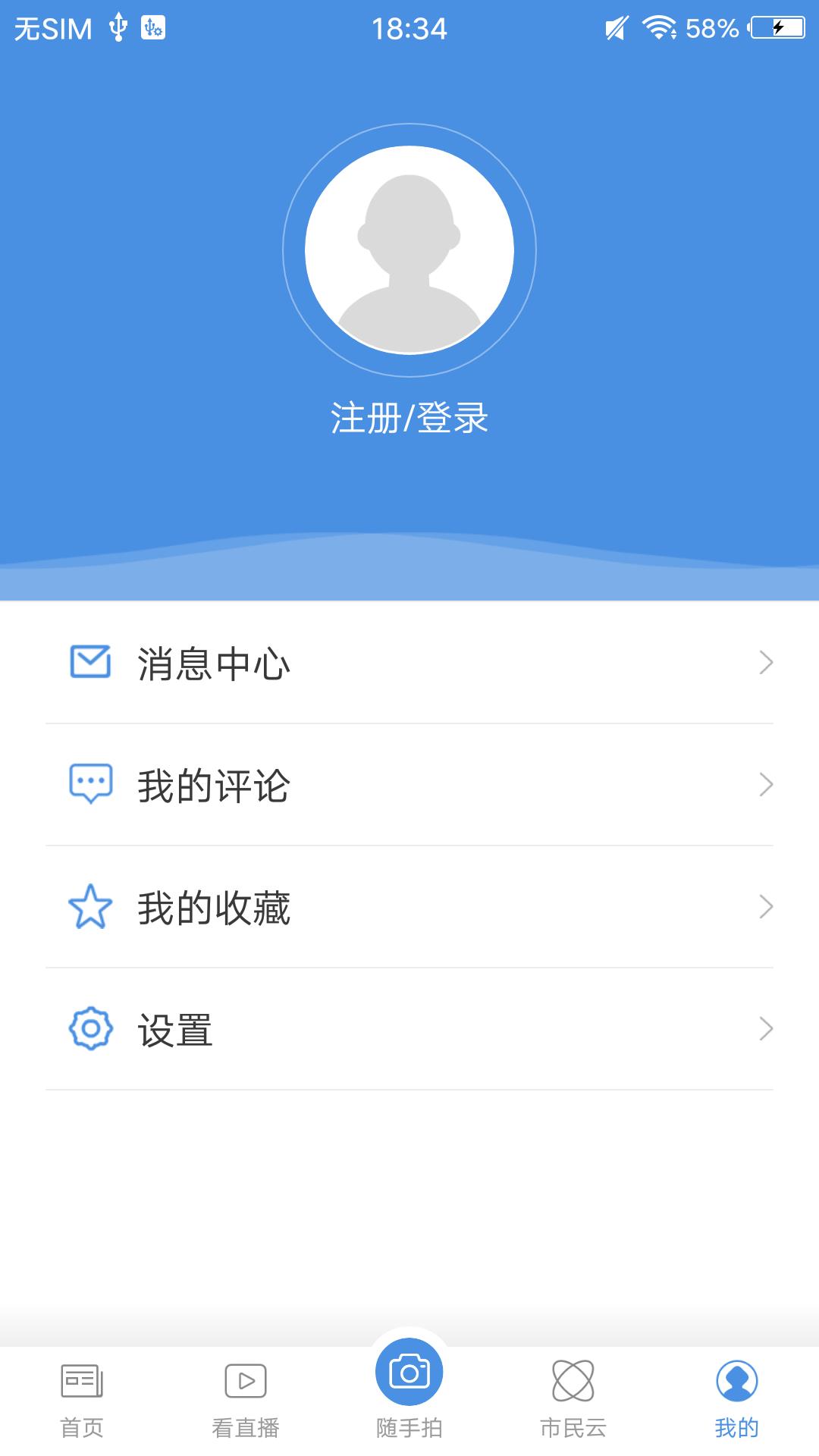 屯昌发布 屯昌发布