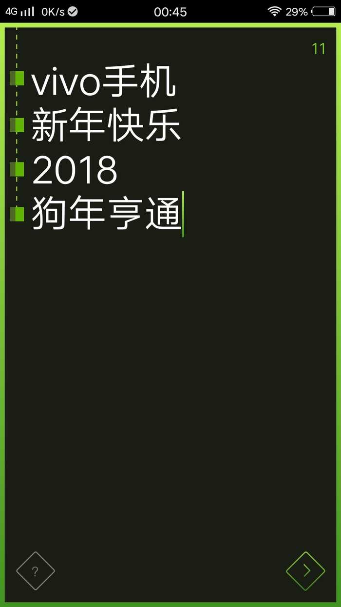Tab朋友圈热门视频制作神器