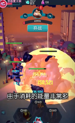 怪兽暴走都市