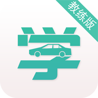 要学车
