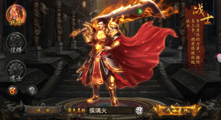 玄仙封魔