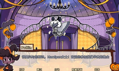 初吻万圣夜完整版