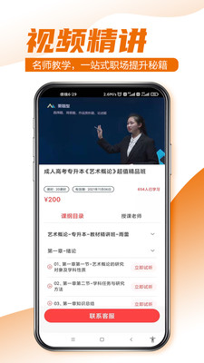 至优教育