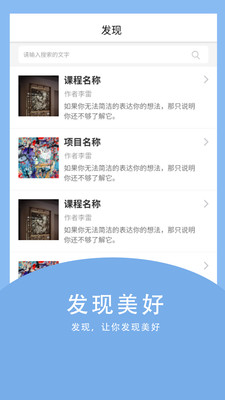 传媒云课