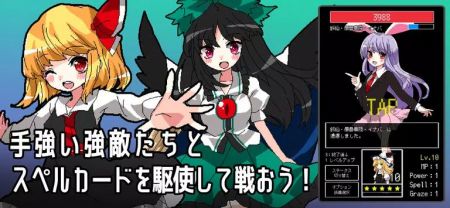 东方之战TTB