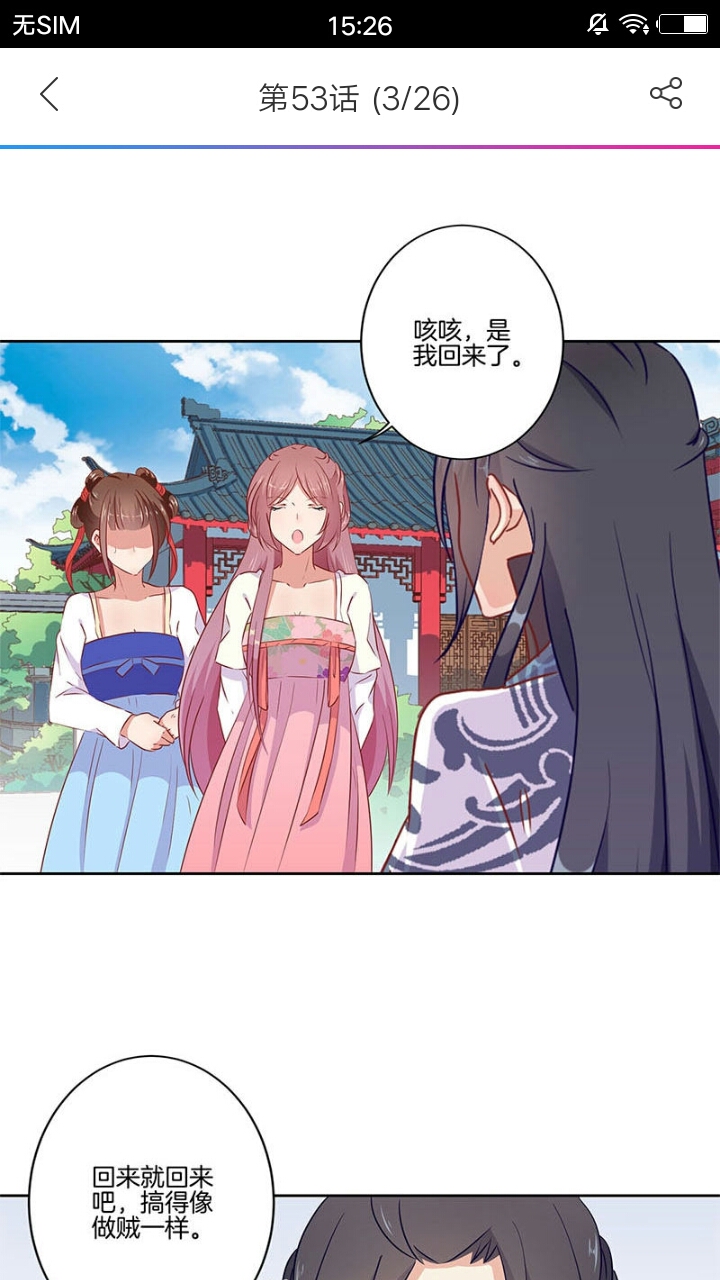 77漫画 77漫画