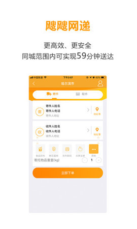 购齐逛起