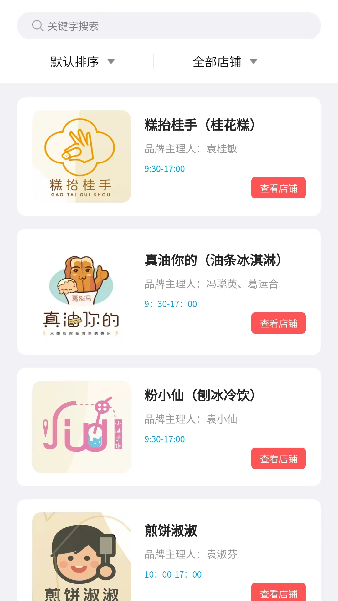 艺起富