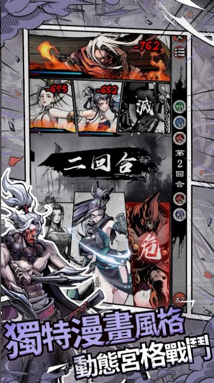 吾邪天下第一(Lost Blade) 吾邪天下第一(Lost Blade)