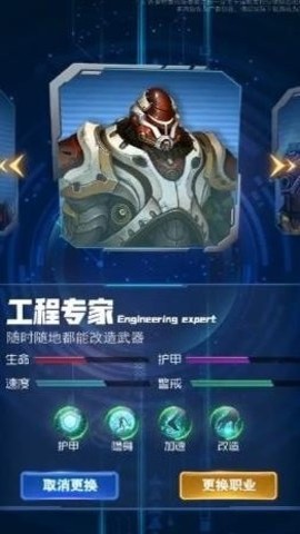 超能失控