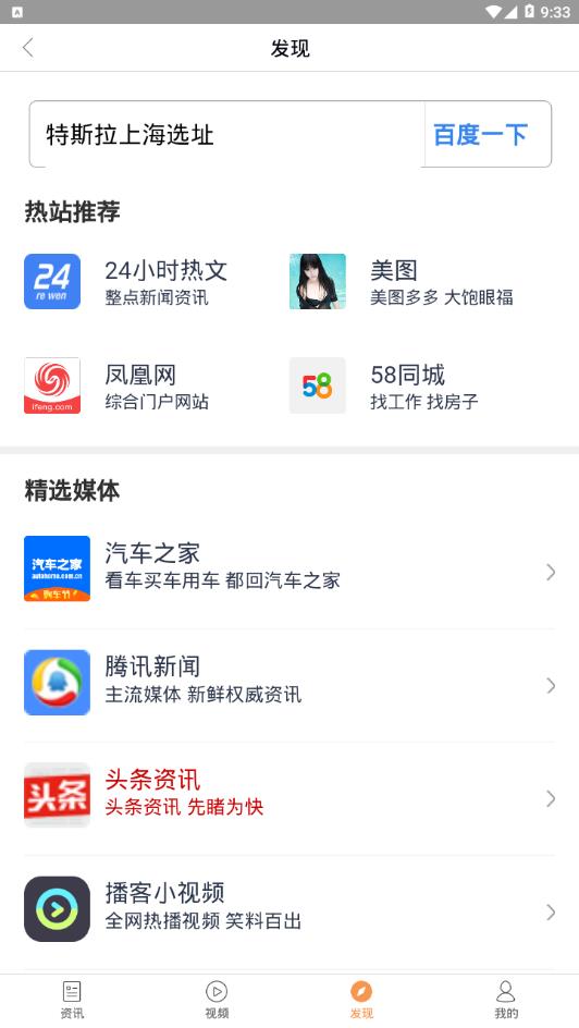 料多多app 料多多app