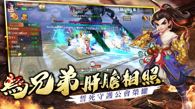 小侠客大无敌