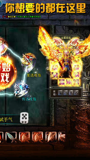 神兵传说