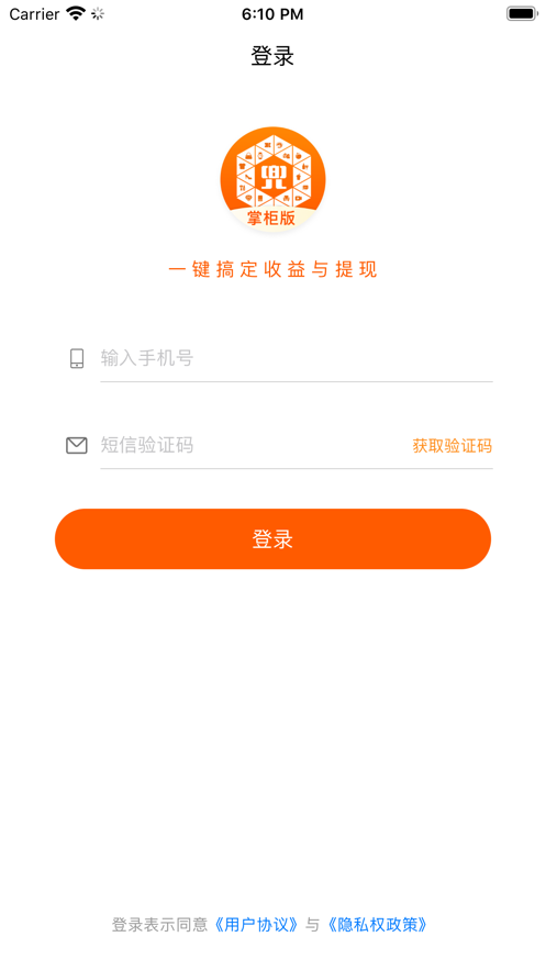 兜品掌柜端
