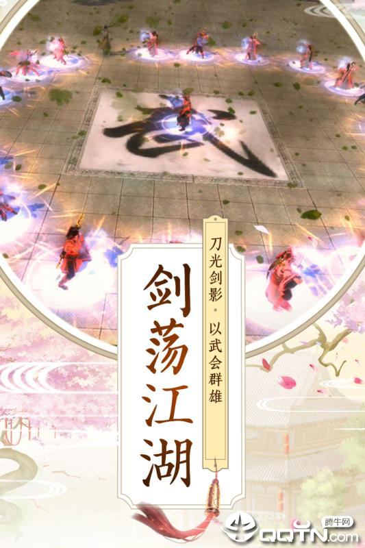 听云剑歌
