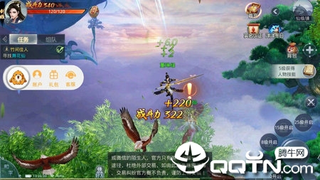 青云吟