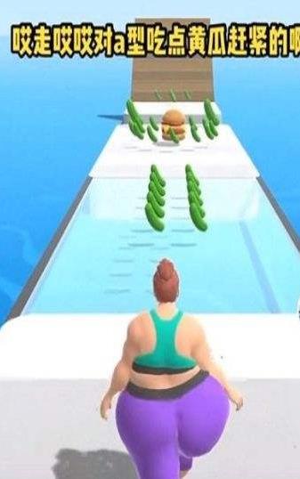 Shoe Rac胖子吃汉堡黄瓜游戏