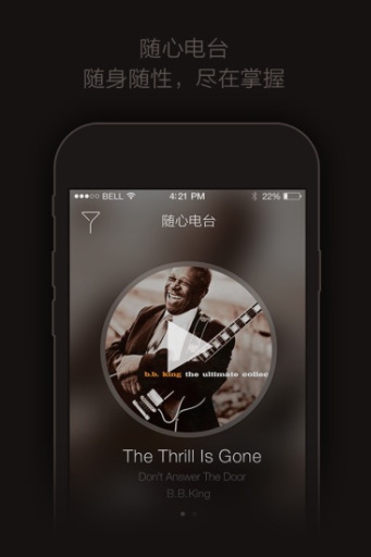轻听英语