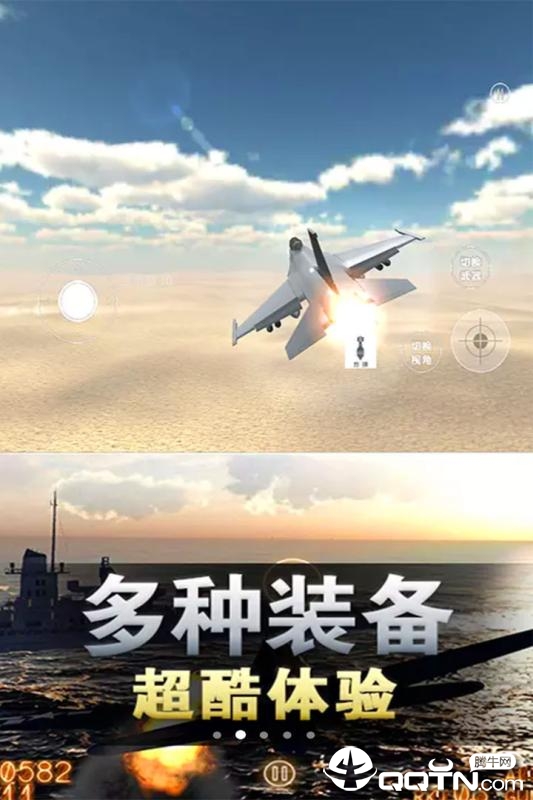 太空冒险 太空冒险