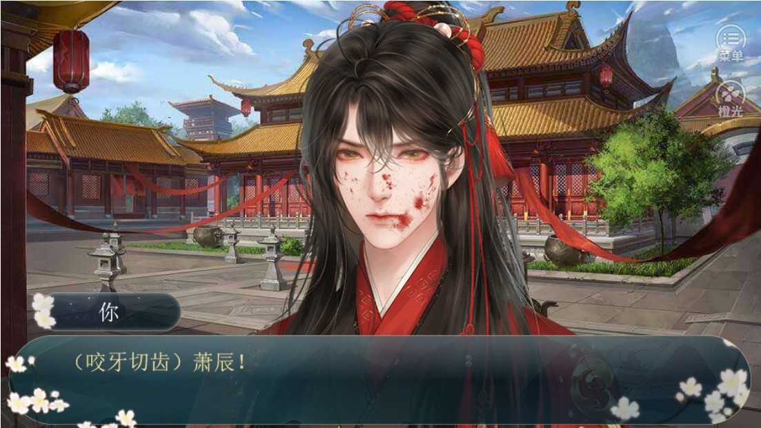 太子殿下不容易完结 陈乐一破解/QQ3139435455