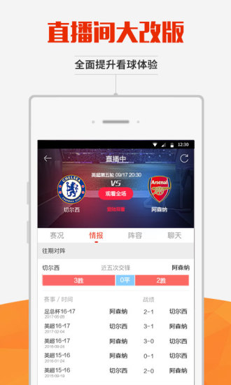 新英体育