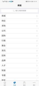 全球企业网