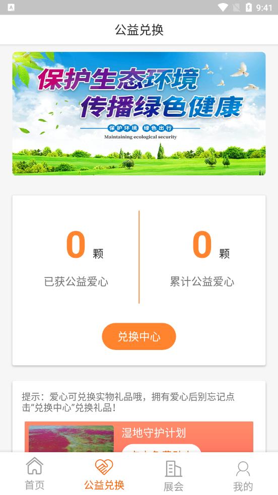 华城信和