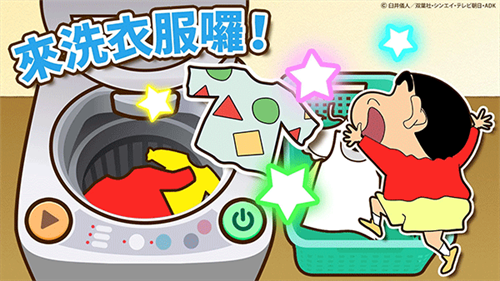 蜡笔小新之小帮手大作战官方正版 蜡笔小新之小帮手大作战官方正版