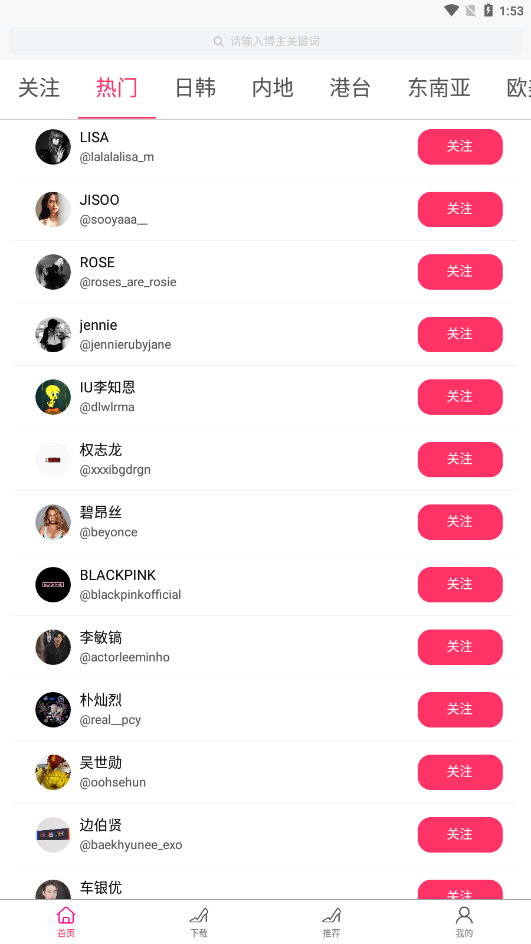 ins美图 ins美图