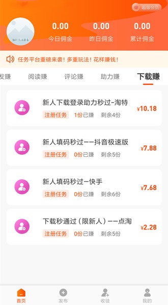 米帮