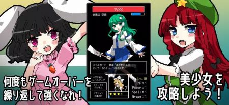 东方之战TTB