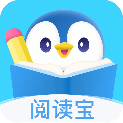 阅读宝