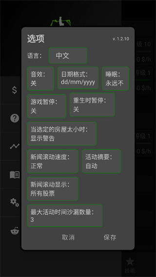 一种正常的放置生活