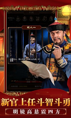 我的皇权生活 我的皇权生活