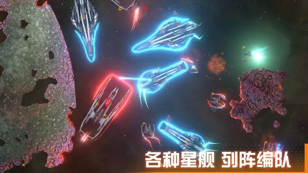 星际征服者 星际征服者