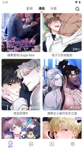 蛋圈
