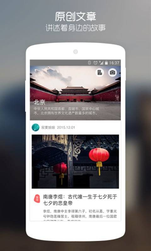 XiangMo
