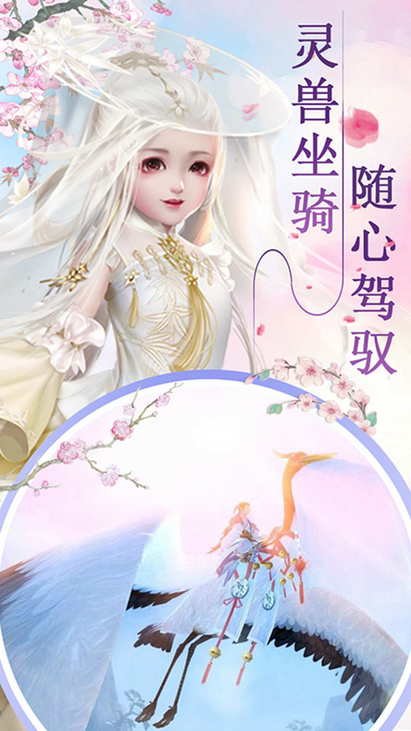 轩辕剑：决战