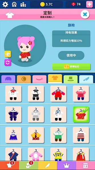 Tap Chef(加速吧厨师)